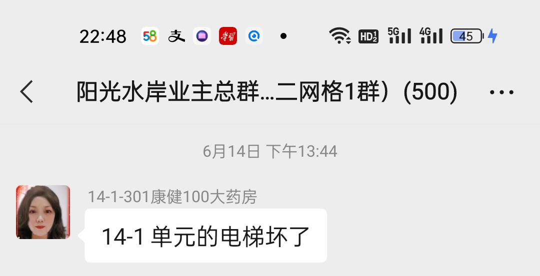 QQ图片20230902234316.jpg