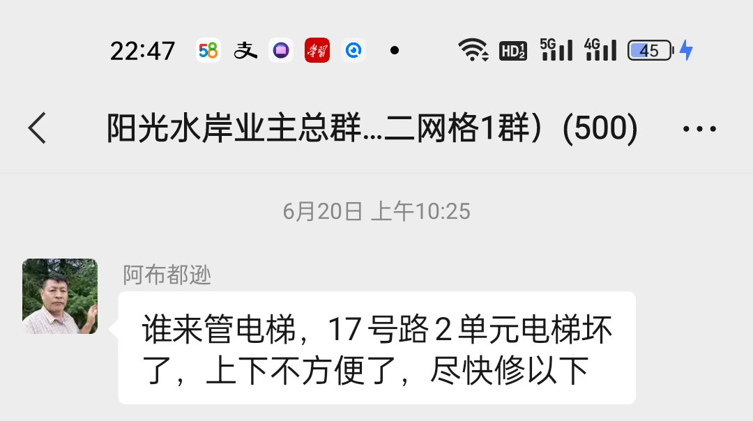 QQ图片20230902234331.jpg