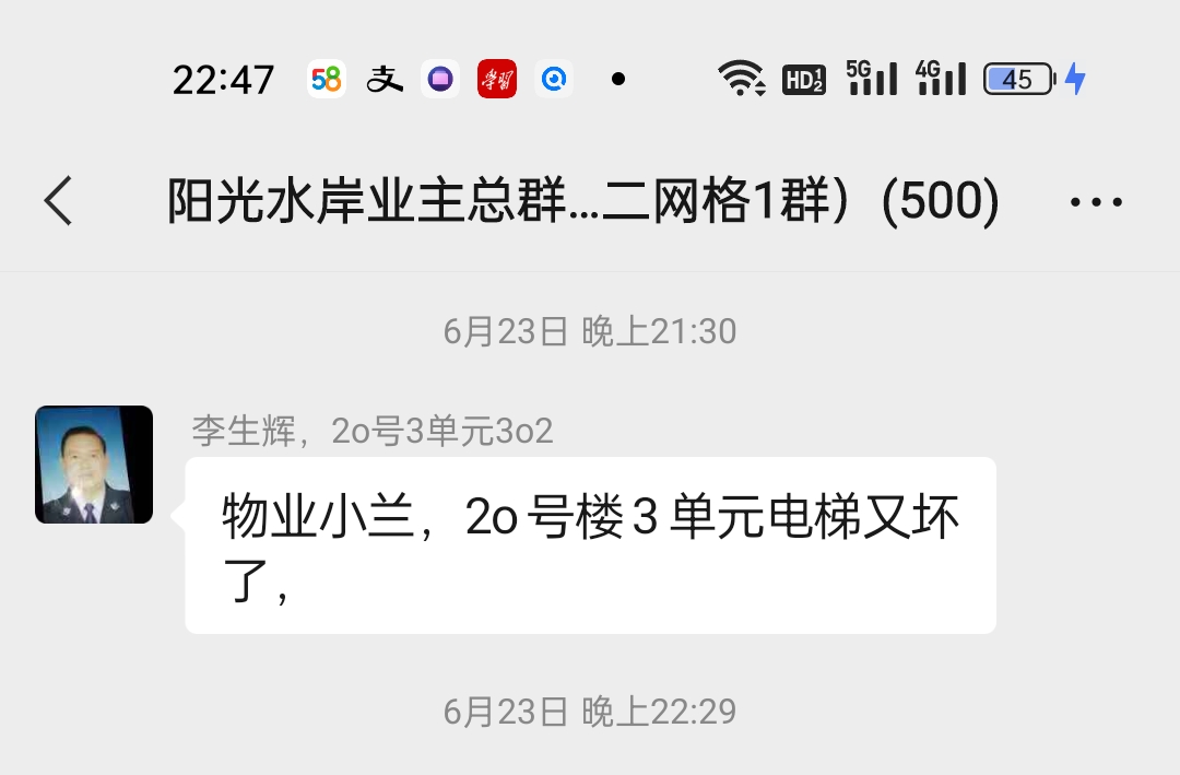 QQ图片20230902234338.jpg