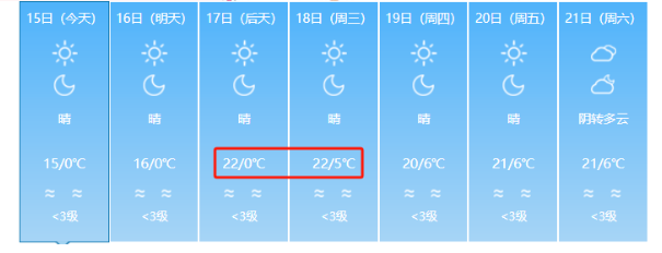 QQ截图20231016135121.png