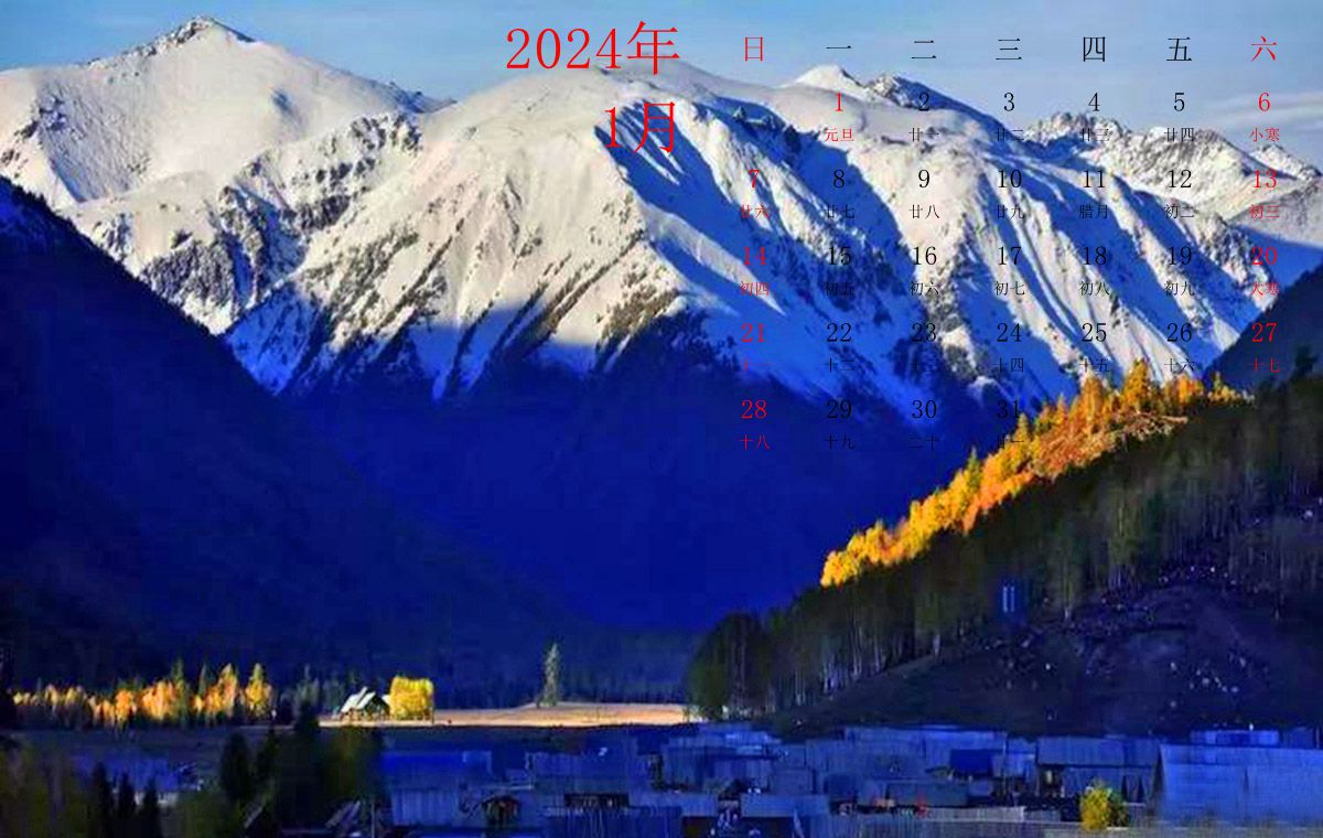1月.jpg