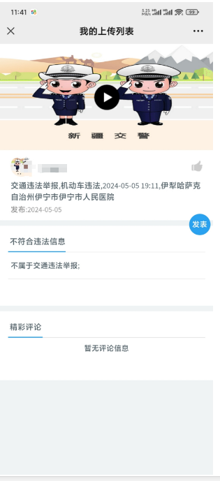 呵呵